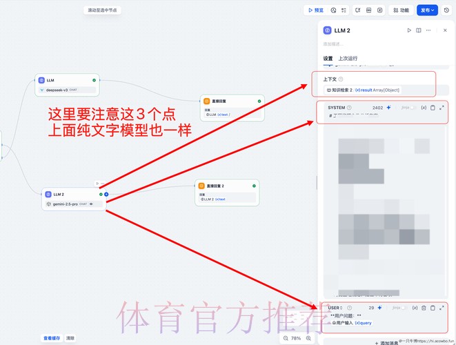 如何轻松找到世界杯下注平台 如何轻松找到世界杯下注平台